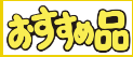 Monsoleil